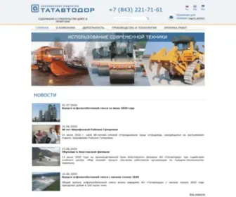 Tatavtodor.ru(АО) Screenshot