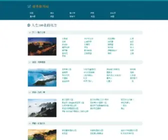 Tatbjs.org.cn(Tatbjs) Screenshot