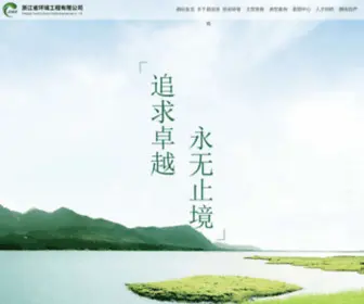 Tatcotlms.com(亚) Screenshot