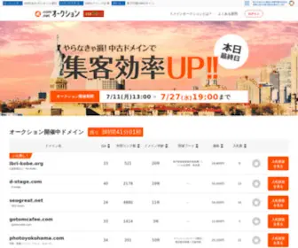 Tateiwa.org(玄関 of e) Screenshot