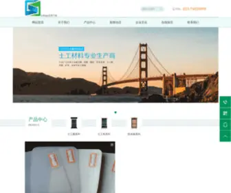Tatengkun.com(乐鱼app应用下载) Screenshot