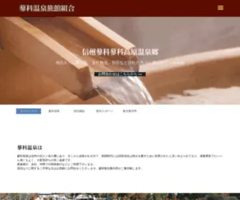 Tatesina.com(鬲) Screenshot