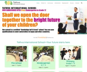 Tathva.ed.jp(UIA International School of Tokyo) Screenshot