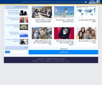 Tathwir.com(معهد) Screenshot