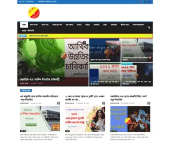 Tathyaobinodan.com(Tathya O Binodan ( তথ্য ও বিনোদন )) Screenshot