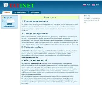 Tatinet.ru(Tatinet) Screenshot