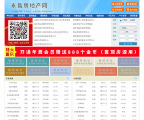 Tatlialisveris.com(金昌永昌房地产网) Screenshot