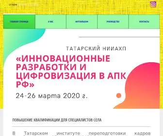 Tatniiaxp.ru(Татарский) Screenshot