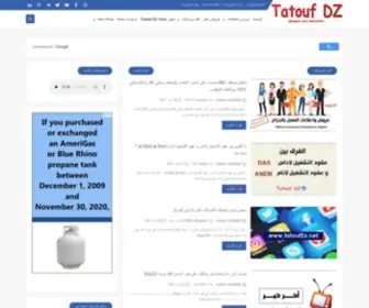 Tatoufdz.net(Tatouf Dz Tatouf Dz) Screenshot