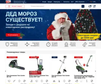 Tatragarden.ua(интернет) Screenshot