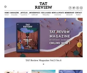 Tatreviewmagazine.com(TAT Review Magazine) Screenshot