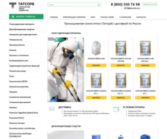 Tatsorb.com(ПЗС «ТАТСОРБ» с 2004 года занимается оптово) Screenshot