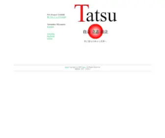 Tatsu.ne.jp(ヨガ教室が日本人) Screenshot