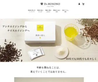 Tatsujinbeauty.co.jp(東京銀座達人株式会社) Screenshot