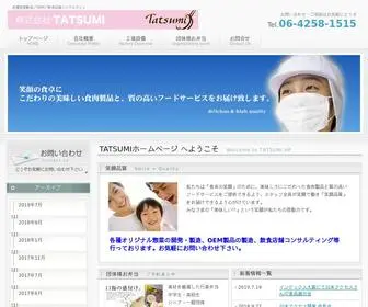 Tatsumi29.jp(TATSUMIホームページ) Screenshot