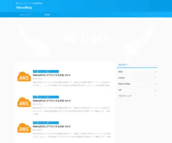 Tatsuoblog.com(駆け出しエンジニアの技術備忘録) Screenshot