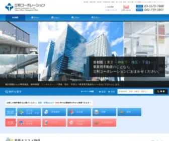 Tatsuwa.com(貸し倉庫) Screenshot