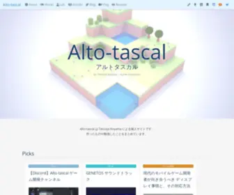 Tatsuya-Koyama.com(Alto-tascal) Screenshot