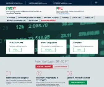 Tattis.ru(РМЦ) Screenshot
