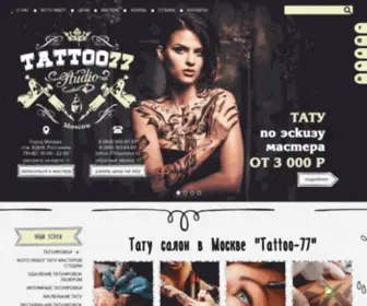Tattoo-77.ru(Tattoo 77) Screenshot