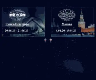 Tattoo-Festival.ru(Тату) Screenshot