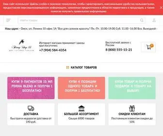 Tattoo-Shop55.ru(тату оборудование) Screenshot