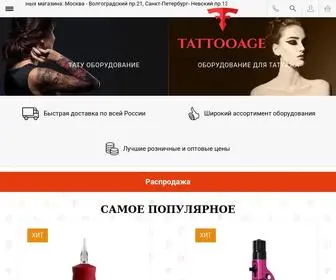 Tattooage.ru(Главная) Screenshot
