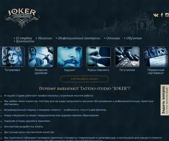 Tattoojoker.ru(Тату) Screenshot