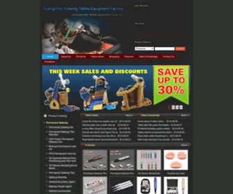 Tattooyl.com(Wholesale Tattoo Supplies) Screenshot