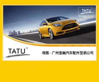 Tatu88.com(晨彦电脑科技 www.CYmmm.com www.btoss.com) Screenshot