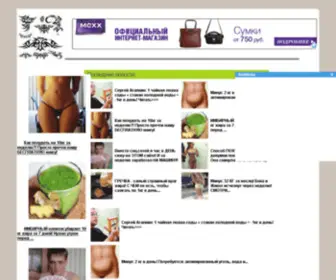 Tatuhu.ru(Все) Screenshot