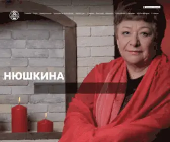 Tatyana-Panyushkina.com(Татьяна) Screenshot