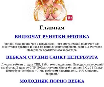 Tatyana-Tuzova.ru(Tatyana Tuzova) Screenshot