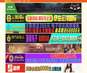 Tauchbazar.com(龙8全站app) Screenshot