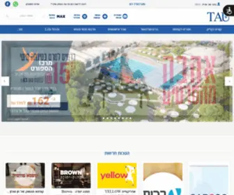 Tauclub.co.il(מועדון TAU) Screenshot