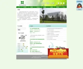 Tautobiotech.com(上海同田生物技术股份有限公司) Screenshot