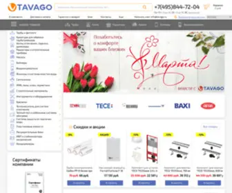 Tavago.ru(интернет магазин климатического оборудования и техники) Screenshot