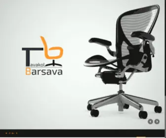 Tavakolbarsava.com(توکل بارثاوا) Screenshot