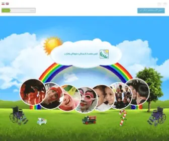Tavanyab.ir(توانیاب) Screenshot