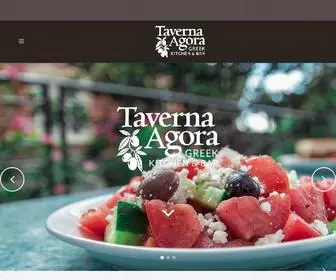 Tavernaagora.com(Taverna Agora) Screenshot