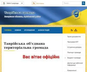 Tav.gov.ua(Таврійська) Screenshot