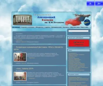 Taviak.ru(Taviak) Screenshot