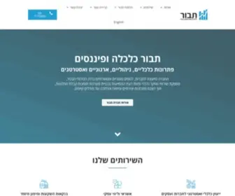 Tavor.biz(ראשי) Screenshot