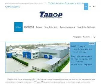 Tavor.ua(Тавор) Screenshot