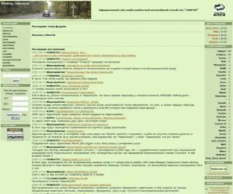 Tavria.org.ua(ГЛАВНАЯ) Screenshot