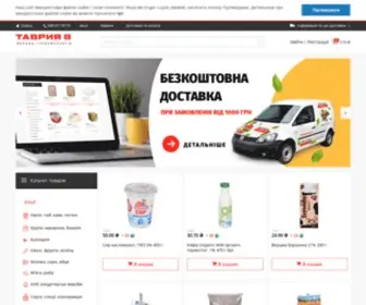 Tavriav.ua(Інтернет) Screenshot