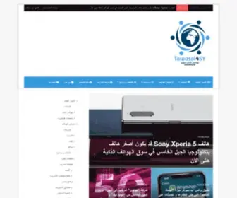 Tawasol4SY.org(تواصل) Screenshot
