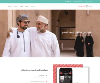 Tawasul-Oman.com(الرئيسية) Screenshot