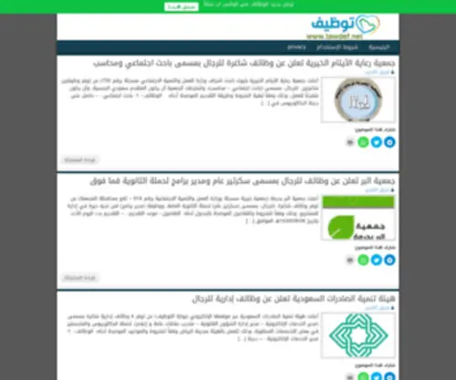 Tawdef.net(Tawdef) Screenshot