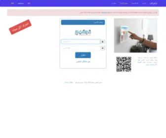 TawQea.com(TawQea) Screenshot